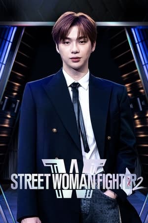 Street Woman Fighter Season 02 (2023)