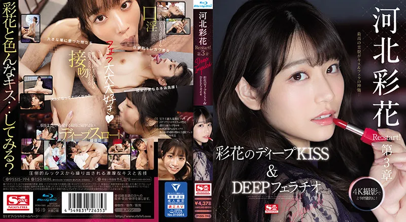 Cover Jav AnnieGChanMakeup