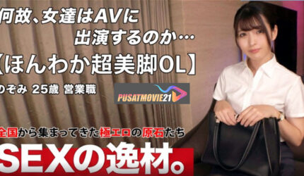 Cover Jav AnnieGChanMakeup