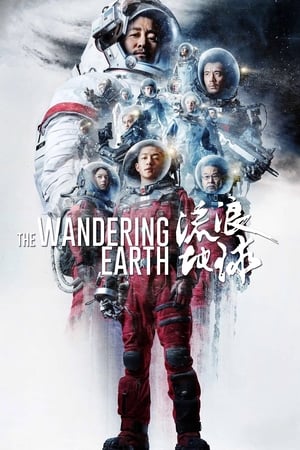 The Wandering Earth (Liu Lang Di Qiu) (2019)