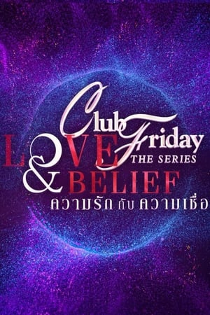Club Friday the Series 14: Traditional Love (2023)