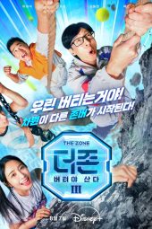 The Zone: Survival Mission Season 3